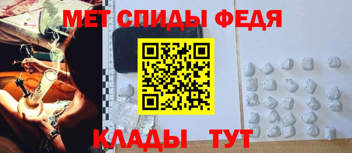 Амфетамин Premium Елизово