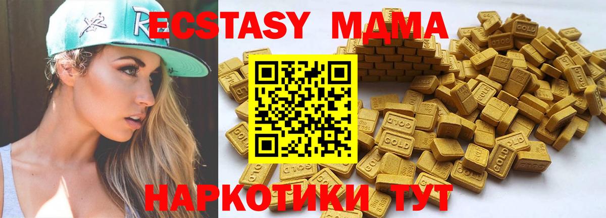 Елизово  ЭКСТАЗИ Punisher  Ecstasy  Вход с VPN  Ecstasy louis Vuitton 