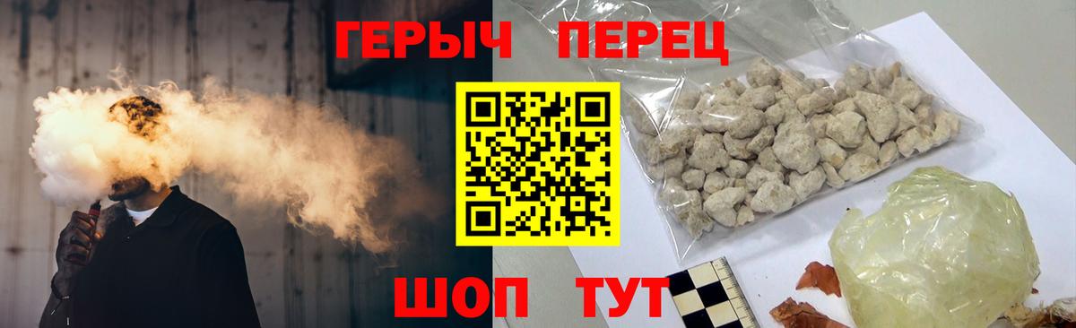 Елизово  ГЕРОИН афганец  Вход с VPN 