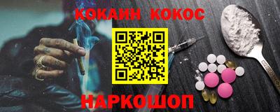 альфа пвп Краснодар
