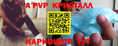 a pvp Краснознаменск