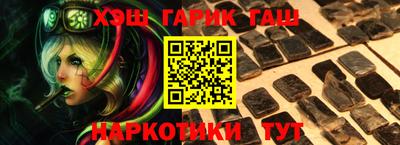 альфа пвп Краснодар