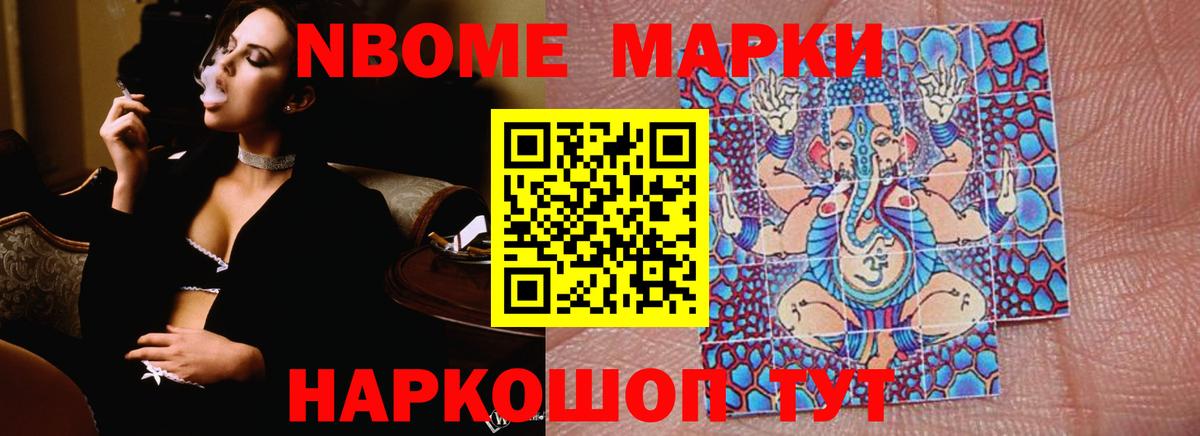 LSD-25 экстази кислота Елизово
