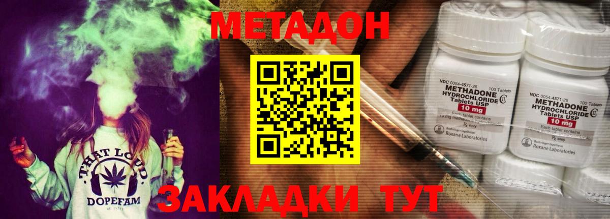 МЕФ Елизово