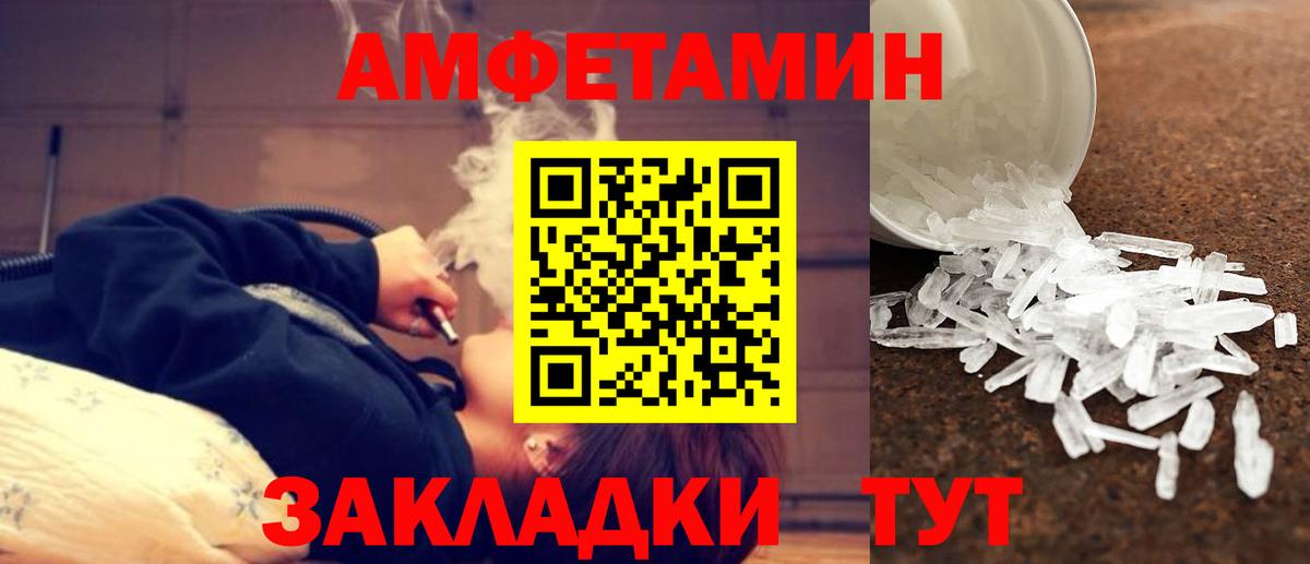 Метамфетамин Декстрометамфетамин 99.9%  Вход с VPN  Елизово  Метамфетамин Декстрометамфетамин 99.9% 